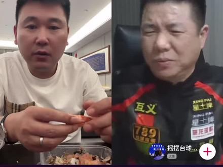 摇摆犟驴分析郑宇伯张泰艺没打赢的原因