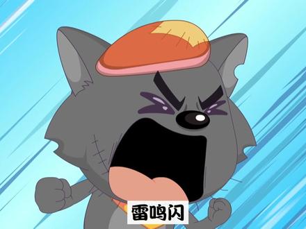 花好月圆~~这寒冰扇看起来好好吃呀~@喜羊羊与灰太狼~#最团圆夜是中秋#充能计划 #水扇 #跟着抖音学做菜#寄明月