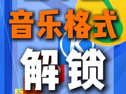 这款音频转换神器,轻松实现全平台音频格式转换
#viwoo #音频格式转换