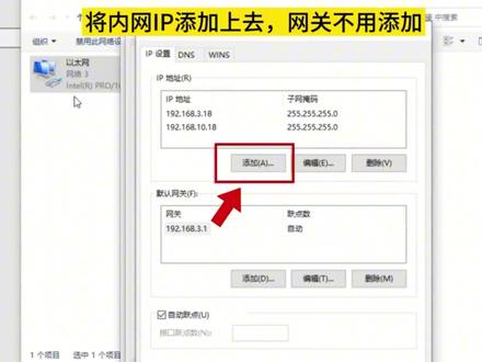学习电脑必掌握命令,route add添加静态路由命令,案列详解介绍#电脑技巧 #电脑命令 #电脑知识 #网络排错 #网络学习