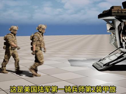 解析美国陆军M1296装甲车组 #军事科普 #武器科普 #军事科技 #青年创作者成长计划