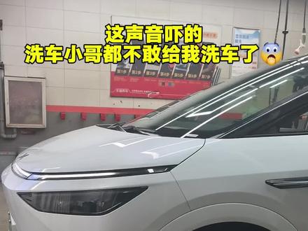 4档26度的空调,这声音以为要起飞了,四儿子店说是正常声音😂,不知道是我耳朵有问题还是他们耳朵有问题#小鹏汽车 #何小鹏 #小鹏x9 #小鹏X9异响 @小鹏汽车 @何小鹏