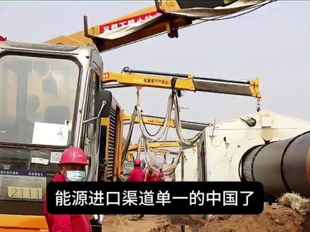 中蒙俄管道20年没谈成,与蒙古国无关,北京给莫斯科立规矩 一条天然气管道,从2006年谈到今天,整整二十年还是没签成。普京这次来北京,外界原本都在等一个大消息,觉得这条拖了二十年的“西伯利亚力量二号”终于要敲板落地。结果俄罗斯方面最后的表态很克制,只说双方对线路和建设方式有了共识,价格没定,时间没定,投资决定也没出来。