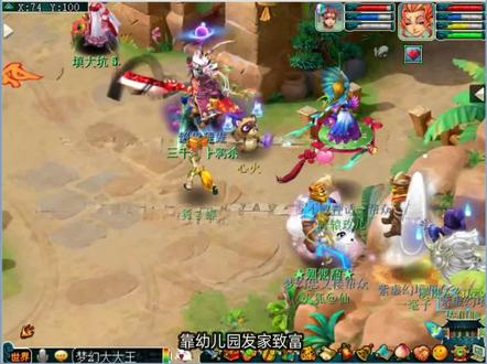靠幼儿园发家致富,一招让你抢到变异宠 #梦幻西游 #梦幻西游幼儿园规律