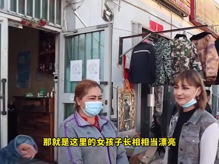 我国的白人聚居地塔县,为何严禁与外族通婚? #夏日科普星探企划