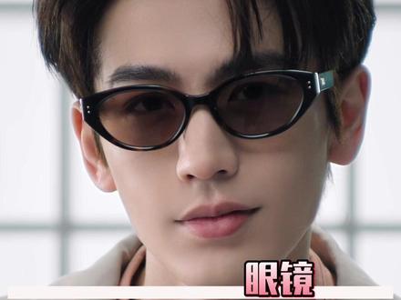 我说墨镜是张凌赫“万人迷”的开关,没人反驳吧#张凌赫请把眼镜焊在脸上#张凌赫陌森品牌代言人 #陌森凌势而上