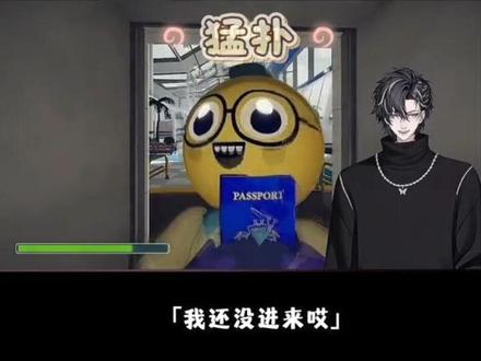 小馋豆和宠溺k#药kis #ykis #R山药