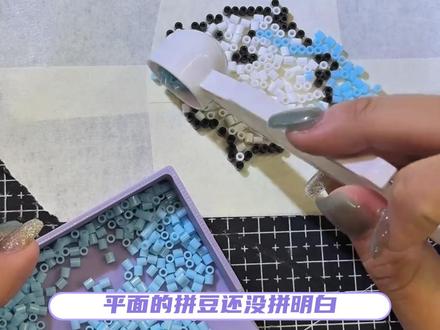 摇摇乐拼豆好萌! #拼豆 #摇摇乐拼豆 #罗小黑 #可爱 cr:@旺旺大李包(接🥚中) @伊伊(创新拼豆版)@兔子🐰(拼豆版) @冻果冻果冻 @碎冰冰(拼豆接🥚) @一粒泡芙豆 @佩佩 @小猫饼饼 @Momonga