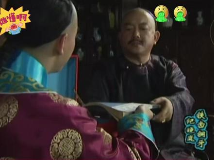 原来他们什么都知道 舔个脸怎么好意思呢的🤮