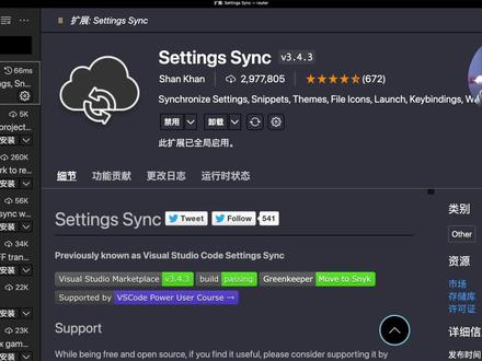 你们想要的vscode配置我共享出来了 #vscode #前端 #typescript #vite #vue