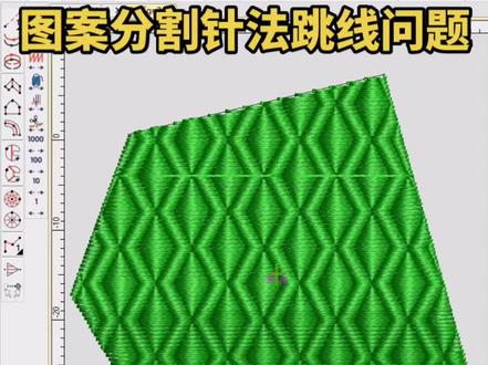 威尔克姆打版视频教程图案反复分割针法跳线问题解决办法#电脑绣花 #威尔克姆 #绣花打带 #绣花打版 #绣补织补 #绣花制版培训 #绣花制版