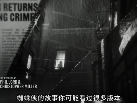 暗影蜘蛛侠1 尼古拉斯·凯奇配音!1930年代纽约黑色蜘蛛侠,二战战俘营基因实验×黑帮权力战争×活体解剖解药争夺。退休英雄被迫归来,每一拳都带着愧疚。全8集一口气讲完,暗黑漫威天花板!#漫威#尼古拉斯凯奇#电影解说#暗黑蜘蛛侠#一口气看完