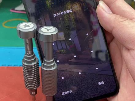 今天给老铁们更新一个华为手机,解开屏幕锁的过程。感谢老铁们收看,希望本作品对老铁们有帮助。