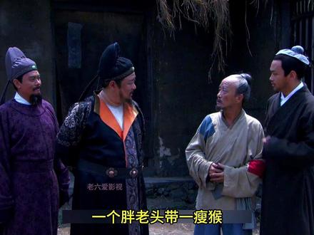 狄仁杰扬州微服暗察,封可言收了崔亮的贿赂