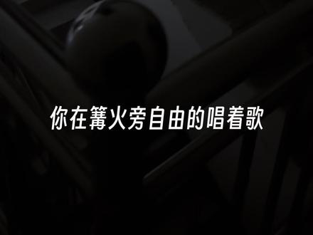 搞到一首可以吓邻居的歌,大家帮我想个名字吧!#楼道唱歌 #走廊回音