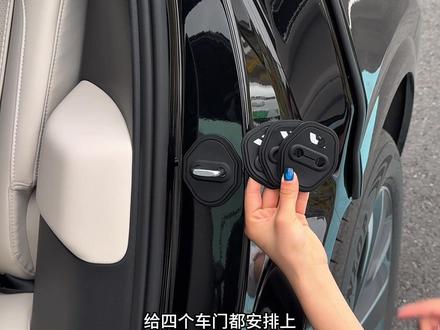 理想车门锁减震垫,可缓冲大力关门损坏窗门零部件,还能防尘防锈防腐蚀,软硅胶材质不变形,无损安装,让我们的爱车更有质感#车门锁保护盖 #理想汽车 #车品 #理想i6 #理想l6