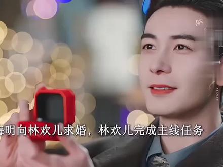 突然的喜欢:就在他们最爱彼此的时候,林欢儿被系统送回现代