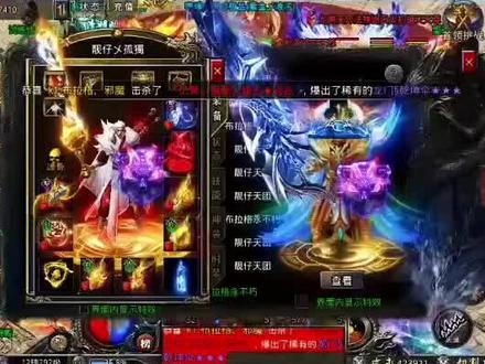 #怒火一刀 #怒火一刀传奇手游 #怒火一刀手游 #怒火一刀神器版 #怒火一刀正版官网