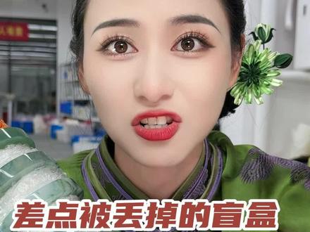 这期有姐妹们最喜欢看的货! #思懿翡翠老板娘 #手镯懿姐