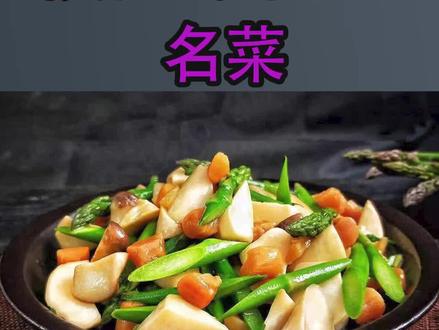 陕西十大名菜#美食科普 #陕菜 #美食