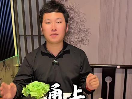 就是那个20多年的宁波本帮菜居然上了68抵100的代金券 一桌还可以可以用2张,看到先囤起来不用随时可以退#甬上老宁波弄堂菜花园里店#老宁波味道#正宗宁波菜#周五放价玩 #比会吃更惠吃 @DOU+小助手