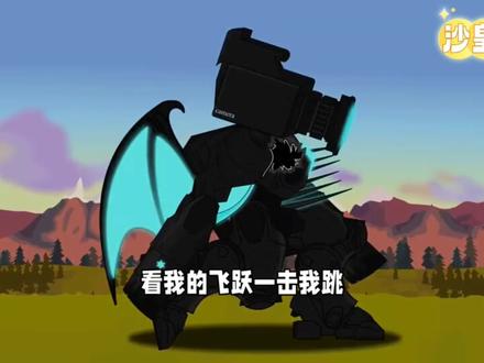 坦克世界动画:暗影坦克VS马桶卡尔 #坦克世界动画 #游戏解说