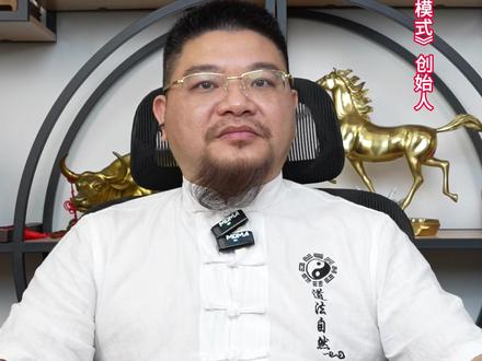 量化给陈小群送了3千万,把他当财神爷 #热点 #股票 #股民 #财经 #股市