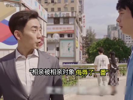 #影视推荐 “年薪150万竟被一个女博士嘲讽”#影视解说 #因为一个片段看了整部剧