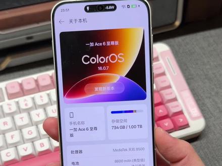 OPPO、一加、真我手机如何设置充电灵动岛教程,不仅可以常驻在上面,还可以显示功率、电流、电压,锁屏状态下还能切换胶囊状态,非常好看#玩机技巧 #充电灵动岛 #充电灵动岛怎么设置 #ColorOS #数码科技