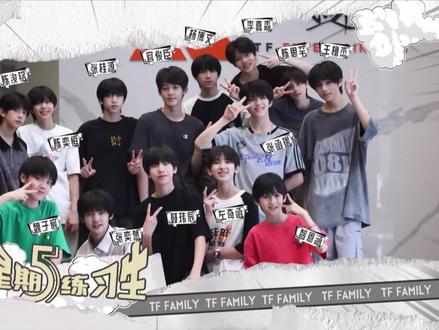 太好了是北京#杨博文 #养成系 #每天安利杨博文