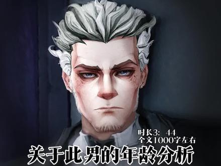 孩子们我来啦
纯个人主观分析,欢迎不同意见的讨论,明天还会发一个文字版
#哈利波特魔法觉醒 #同人 #魔法觉醒 #伊万沃德 #ooc致歉