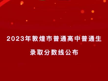 2023年福建公辦大專學(xué)校錄取分?jǐn)?shù)線_福建大專公立學(xué)校分?jǐn)?shù)線_專科學(xué)校排名及分?jǐn)?shù)線福建