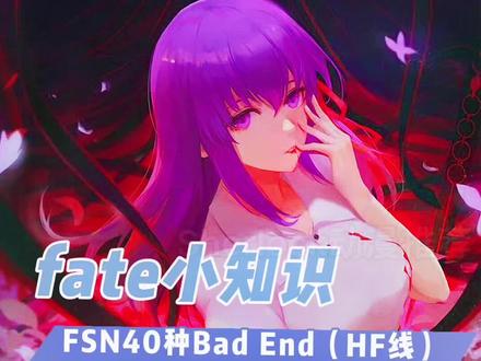 BE38“双雄,玉石俱焚”#动漫推荐#充能计划 #我在抖音看动漫 @抖音小助手 #fate #二次元原创