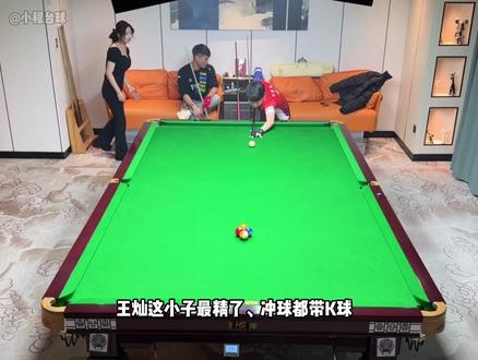 苏A王灿深夜斯诺克爆笑开火,节目效果直接拉满! #苏A #王灿 #追分 #台球