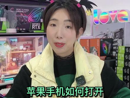 苹果手机如何打开压缩文件,其实很简单 #手机知识#手机打开压缩文件 #手机使用知识分享 #知识分享