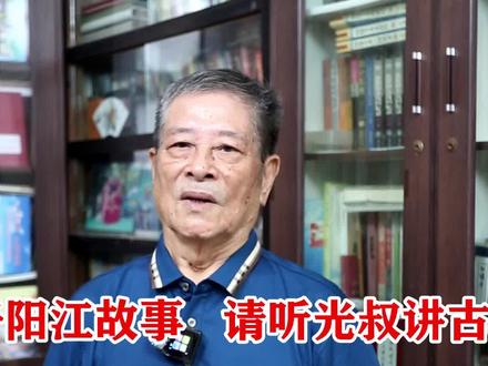 收买佬捐钱买飞机抗战