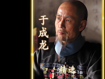 为官二十年的于成龙竟一次都未回过家乡,境界之高令常人无法理解