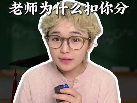 语文130,原来是这样答题的!! #语文提分技巧 #准高三 #高中生 #学霸秘籍 #高考