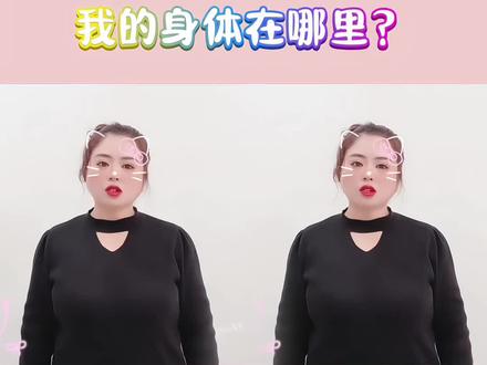 #幼儿手指游戏 #幼儿启蒙动画#手势舞 #我要上热门🔥 @抖音小助手