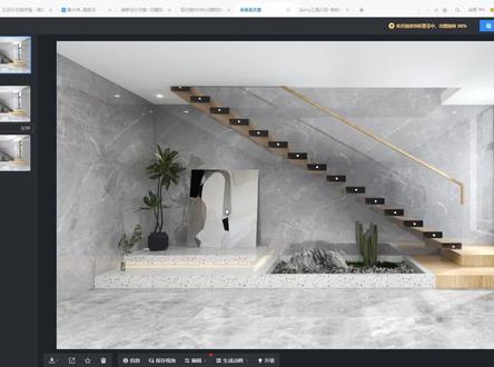 酷家乐中悬挑楼梯怎样绘制?#酷家乐 #酷家乐教学