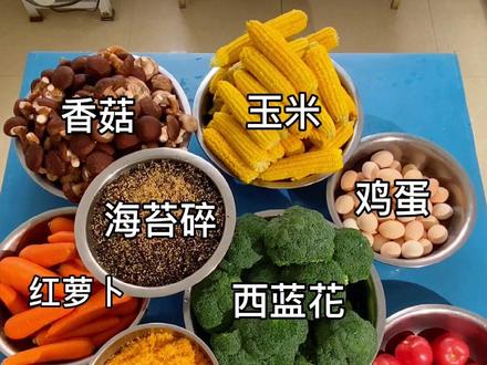 用心把米饭做成卡通形状的饭团,好开心,没有一个宝贝挑食了!#爱#美食#幼儿园 #光盘行动