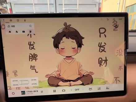 第四代博越L如何投屏#秀出你的神座驾 #车载音乐 #车内装饰