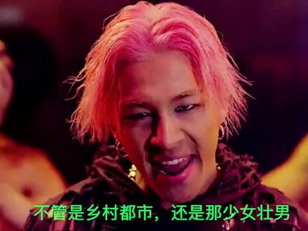 【BIGBANG】 《红高粱模特队》Feat.赵本山