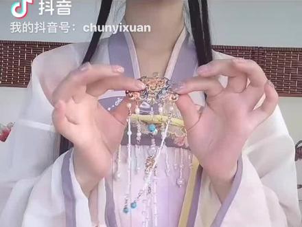 乐嫣同款压襟佩戴教程及效果展示#汉服配饰 #乐嫣发型