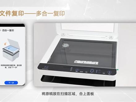 华为打印机功能操作指导#打印机 #华为打印机pixlabx1