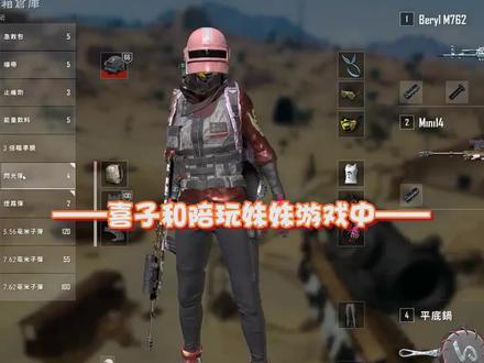 逐渐陷入奇怪的氛围中……