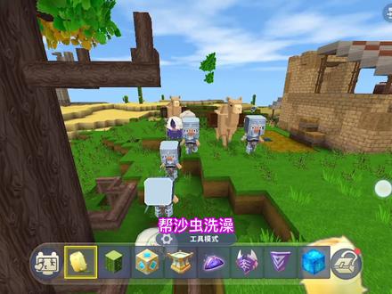 迷你世界冷知识:千万不要招惹巫师商人,还可以找商人获取骆驼 #迷你世界 #手游 #兔八哥