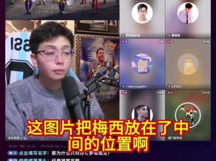 解毒2026FIFA宣传图