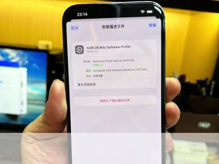 苹果17以下的手机可以更新iOS18.7系统 苹果17系列以下的手机,现在全部可以更新iOS18.7.7系统啦? #苹果手机 #精品二手手机 #二手手机回收置换 #华强北#卡贴机@DOU+小助手