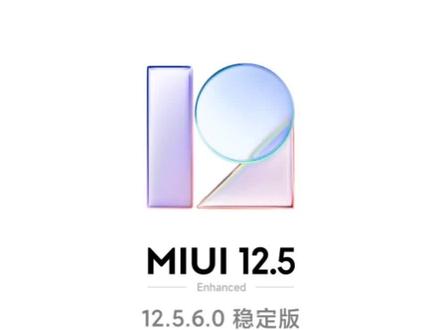 小米手机静音退出时,提示音怎么取消。
